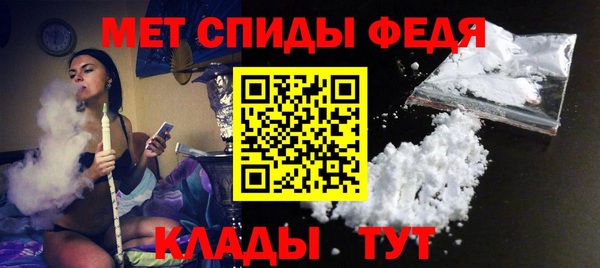 АМФ 97% Будённовск