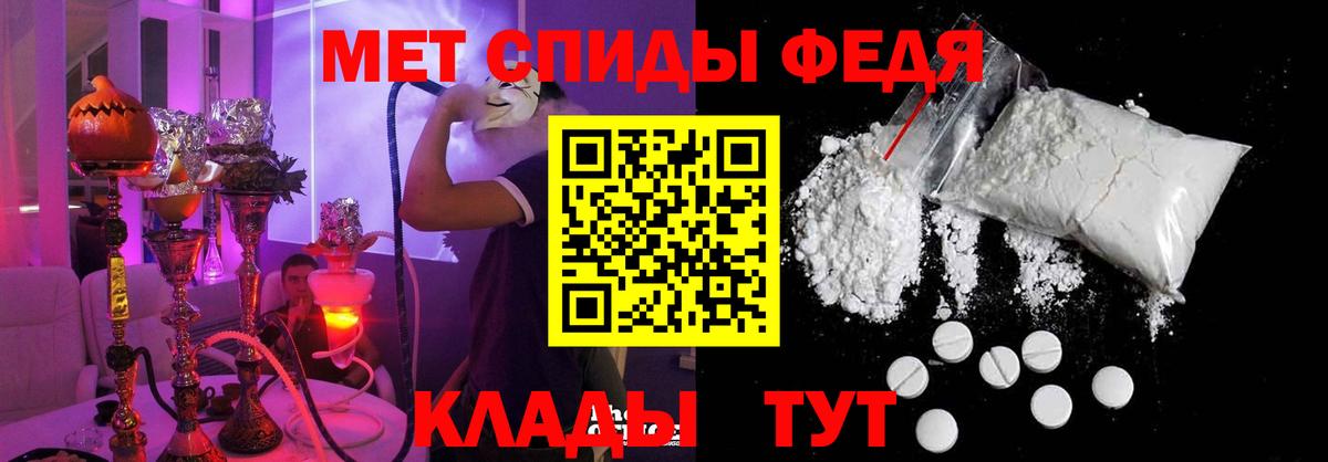 Будённовск  OMG маркетплейс  Вход с VPN  Амфетамин Розовый  Амфетамин 