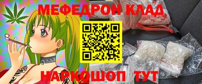 индика Аргун