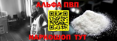 марихуана Апрелевка