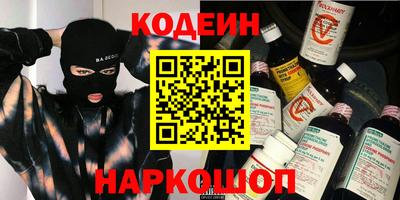 COCAINE Апшеронск