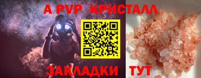 индика Аргун