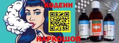 индика Аргун