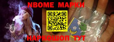 индика Аргун