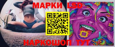 марихуана Апрелевка