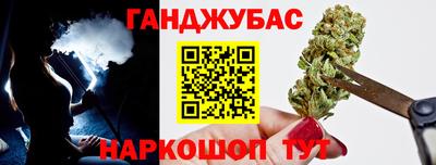 марихуана Апрелевка