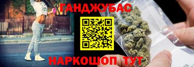 COCAINE Апшеронск