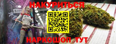 COCAINE Апшеронск