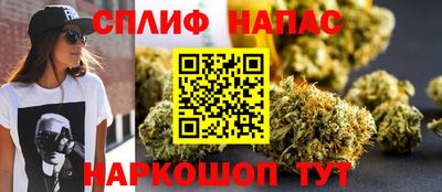 COCAINE Апшеронск