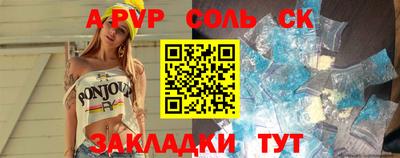 марихуана Апрелевка