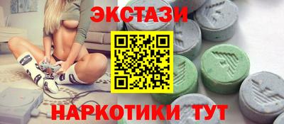 COCAINE Апшеронск