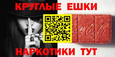 COCAINE Апшеронск