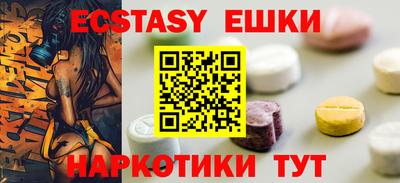 индика Аргун