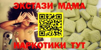 марихуана Апрелевка