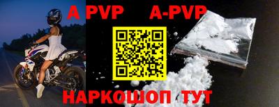 индика Аргун