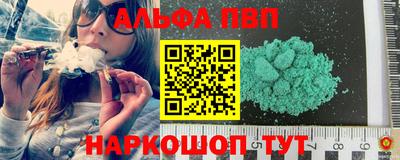 COCAINE Апшеронск