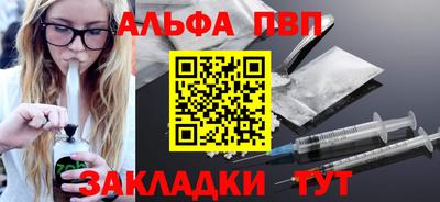 COCAINE Апшеронск