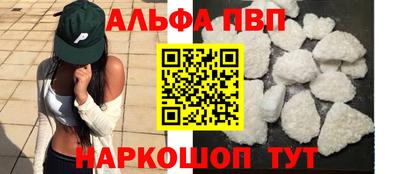 COCAINE Апшеронск