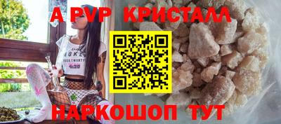марихуана Апрелевка