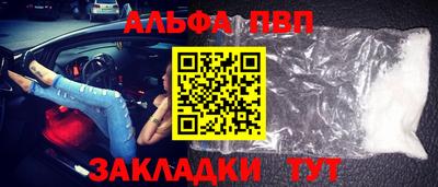 COCAINE Апшеронск