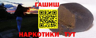 COCAINE Апшеронск