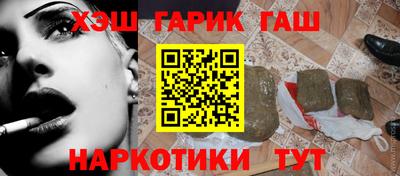 COCAINE Апшеронск