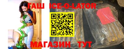 марихуана Апрелевка