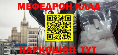 COCAINE Апшеронск