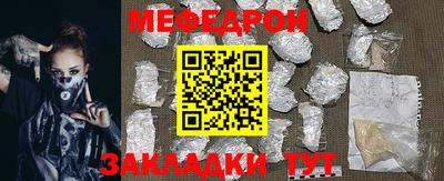 COCAINE Апшеронск