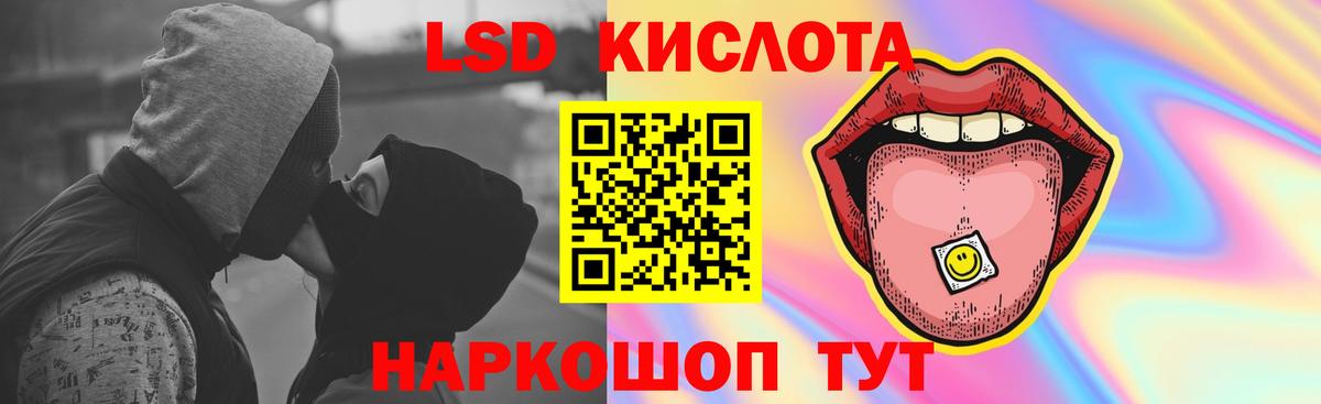 Будённовск  LSD-25 экстази кислота  Вход с VPN  hydra ТОР  ЛСД экстази кислота 