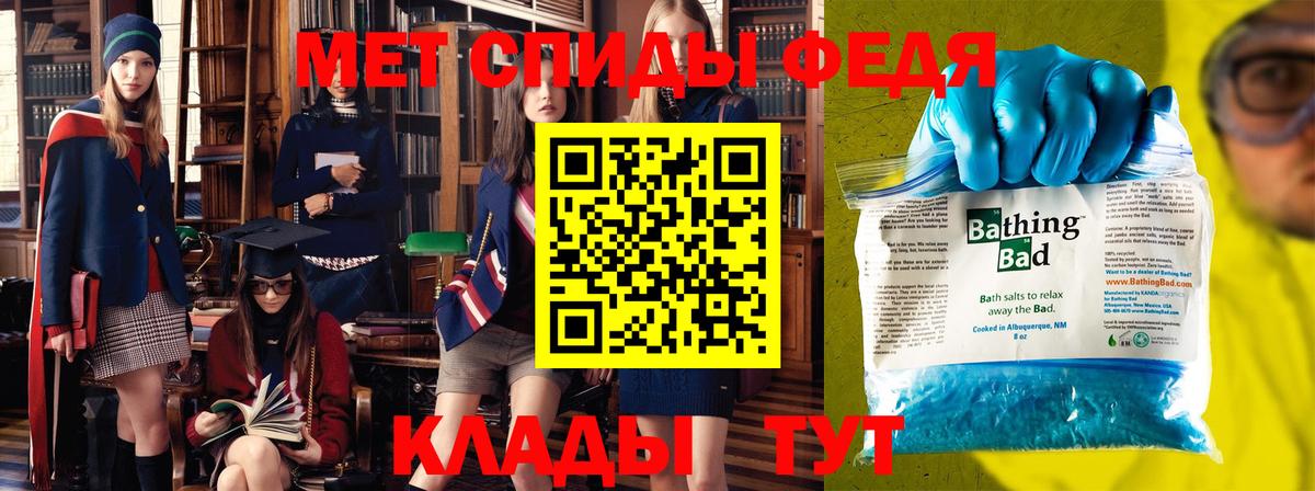 Первитин Декстрометамфетамин 99.9%  Вход с VPN  Будённовск 