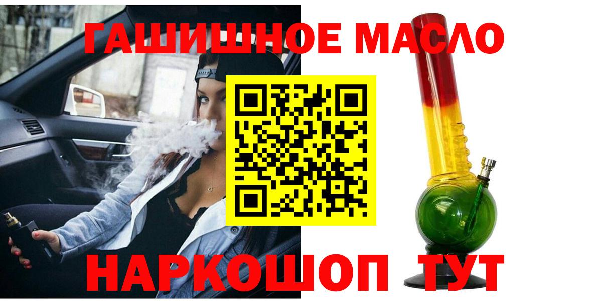 ТГК вейп Будённовск