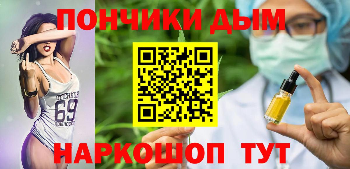Бошки марихуана SATIVA & INDICA Будённовск