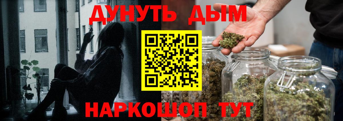 Будённовск  МАРИХУАНА сатива  Шишки марихуана семена  Вход с VPN  Канабис VHQ 